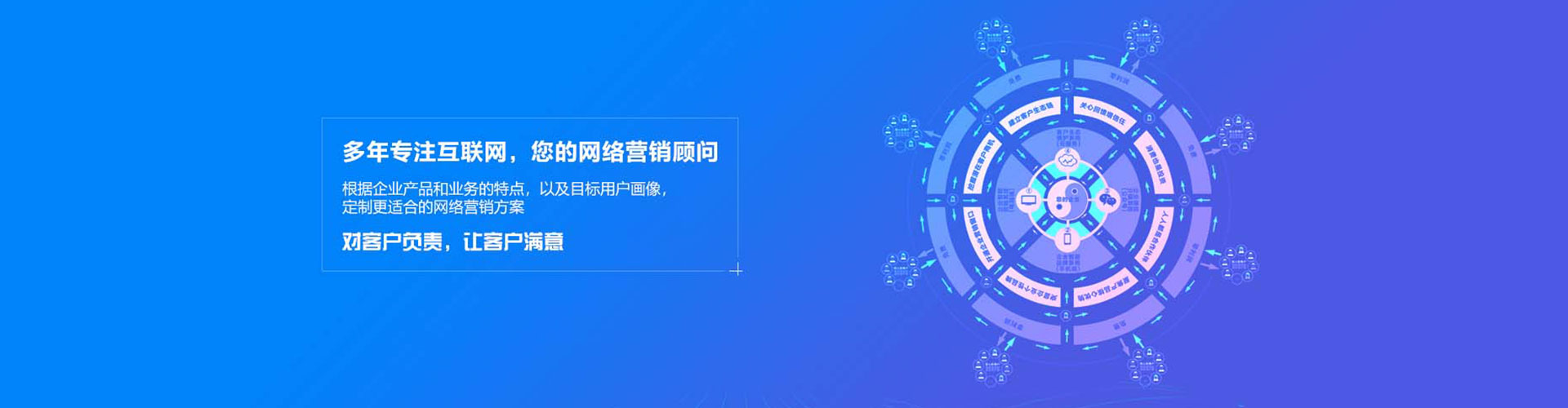 三江百度推广代理