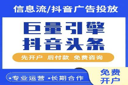 SEM代运营机构案例分析：优化策略与执行