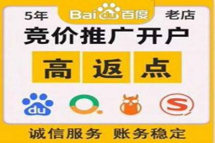 百度推广费用月报解析：不同行业的投入差异