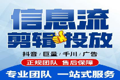 信息流开户实战技巧：案例分析