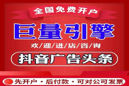 汽车行业信息流广告代理的成功策略与案例